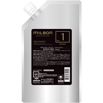 Milbon GOLD GOLD No.1 PRIMER 21.2 Fl. Oz.